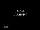 満を持して怪異症候群2を初見実況！Part8