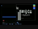 【BMS】★★5 運命論[ディレイ易論]　EASY CLEAR