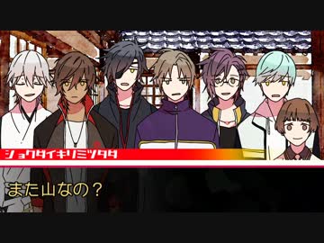【忍神ﾘﾌﾟﾚｲ】狙え、機密文書！③