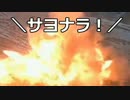 【GTA5】地雷鳶がnoobるGTAV Part05【ゆっくり実況プレイ】