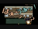 【宵ヶ淵月光録】ビビりたちが廃校に閉じ込められた【実況】 Part1
