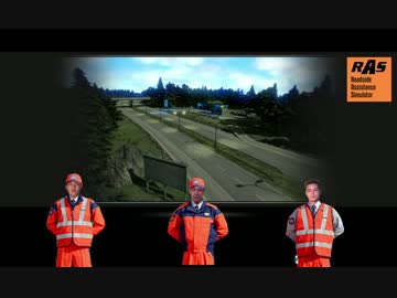 自動車修理工(ロードサービス).ｍｐ4