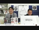 英國発、犬肉祭り禁止通告は文化帝国主義なの？ワン！｜奥山真司の「アメ通LIVE!」(20151110）