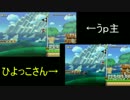 ギリギリ10秒でクリアできるシビアすぎるステージをさらにシビアに…
