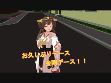 叢雲の鎮守府　その13