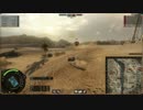 【AW】Armored Warfare Oβ Wiesel 1 AWC Part8