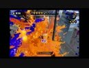 【スプラトゥーン】　ガチマッチ S+カンスト part28 【ガチホコ】