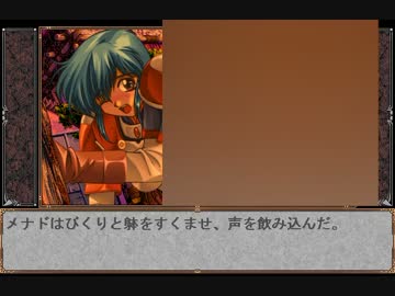 【初見実況】鬼畜王ランス part.13