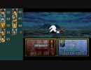 【ゆっくり実況】ファイアーエムブレム トラキア776 ノーリセ 2章外伝の1