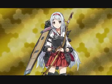 【ゆっくり実況】新米提督の艦隊これくしょん　part52