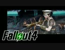【Fallout4】おもむろに字幕プレイ　第４回