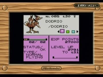 Pokémon Crystalを噛み噛みしながら実況プレイpart64