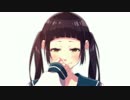 「 ハートの主張 」 歌ってみた✿ ver 悠乃 feat. まりのすけ