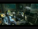 【ホラー】淡々と進めるF.E.A.R. 2　part16