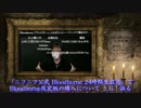【初見】日本版ブラッドボーン実況／狩物語【オフライン】#0