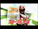 クリーチャーだって怖くない！　ネイガーのＪＡＣＭ(再生テスト版）