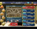 【アイギス】白の帝国と偽りの都市 神級 偽りの王子軍