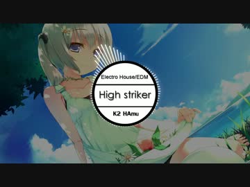 【EDM】High striker【NNIオリジナル曲】