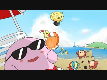 【バンブラP】FLOAT ISLANDS - More Tropical Arrange 【星のカービィ】