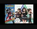 Trancing Pulse Remix-WSP(蒼系トラパルスペクター OP)