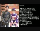 高城れにのももクロ年表