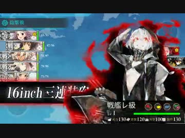 【艦これ】完全初心者による真の提督への道 part63【実況】