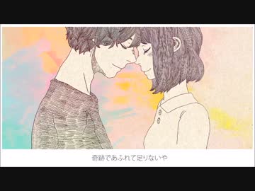 【感情を込めて】アイネクライネ 歌ってみた＠空太