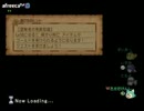 【DQX】たかだけんしのドラクエ10 part0831