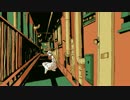 さぃ、 アイシークユー 歌ってみた