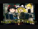 【マリカ8ゆっくり実況】今日から妨害厨辞めます。十一日目（最終回）