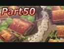 【初見実況】テイルズ オブ ジ アビス　Part50