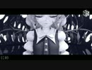 東方×ECHO