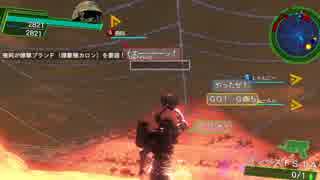 【地球防衛軍4.1】欲望むき出し理性縛り【完全版】part53