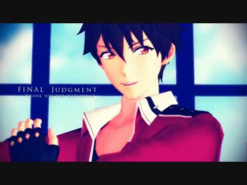 【MMDあんスタ】千秋でFINAL Judgment