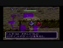 【実況】おれは人間をやめるぞ！ネネーッ!!【トルネコの大冒険】part2