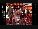 外国人が〔千本桜 (Remix)〕を歌ってみた ver negi葱