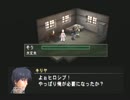 ヘタレ生産者の積みゲー消化【メタルサーガ ～砂塵の鎖～part5】