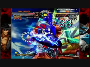 高田馬場ミカド GGXX AC＋R 堀田(JU)まとめ