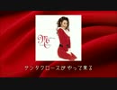 【日本語字幕】 Mariah Carey - Santa Claus Is Comin' to Town 【のクリスマス】