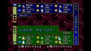 【ポケモンORAS】ポケスタ１で参加できるポケモンのみでフレ戦01(裏)