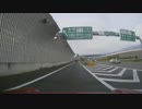 【車載動画】圏央道走行動画（海老名JCT→中央道八王子）【ドラレコ】
