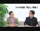 アニアモ！--20151116　part001