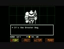 【Undertale】Dogsong【作業用】