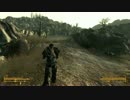 いまさらfallout3やっていくよ part41