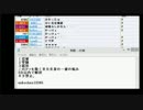 【ch】うんこちゃん『やる』3/4【コメ無し】