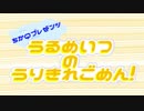 アニアモ！--20151116　part003