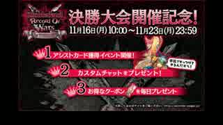 【wlw】追加チャットボイス集(2015.11.16)