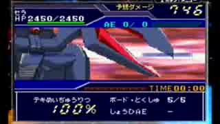 アムドライバーのゲームをやってみた【実況】パート１２