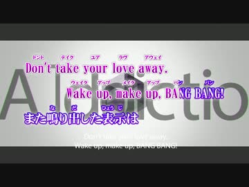 【ニコカラ】[A]ddiction【On Vocal】