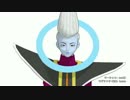 【ドラゴンボールMMD】ウイス様テスト